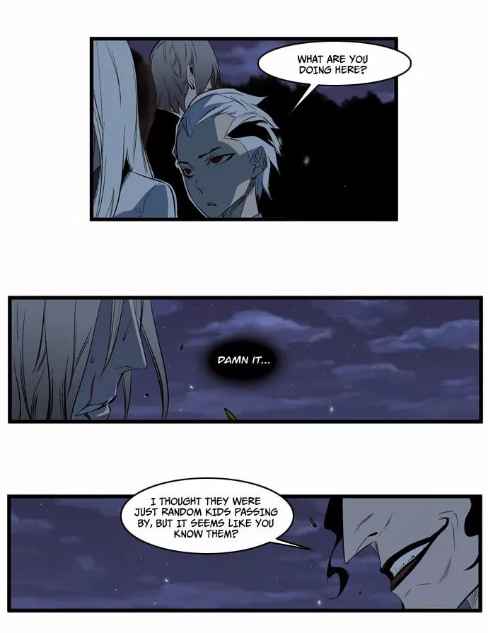 Noblesse Chapter 114 page 4 - Chapter 114: Ep.114