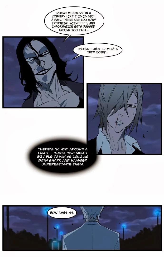 Noblesse Chapter 114 page 5 - Chapter 114: Ep.114