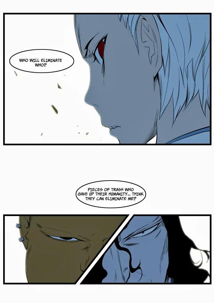 Noblesse Chapter 114 page 6 - Chapter 114: Ep.114