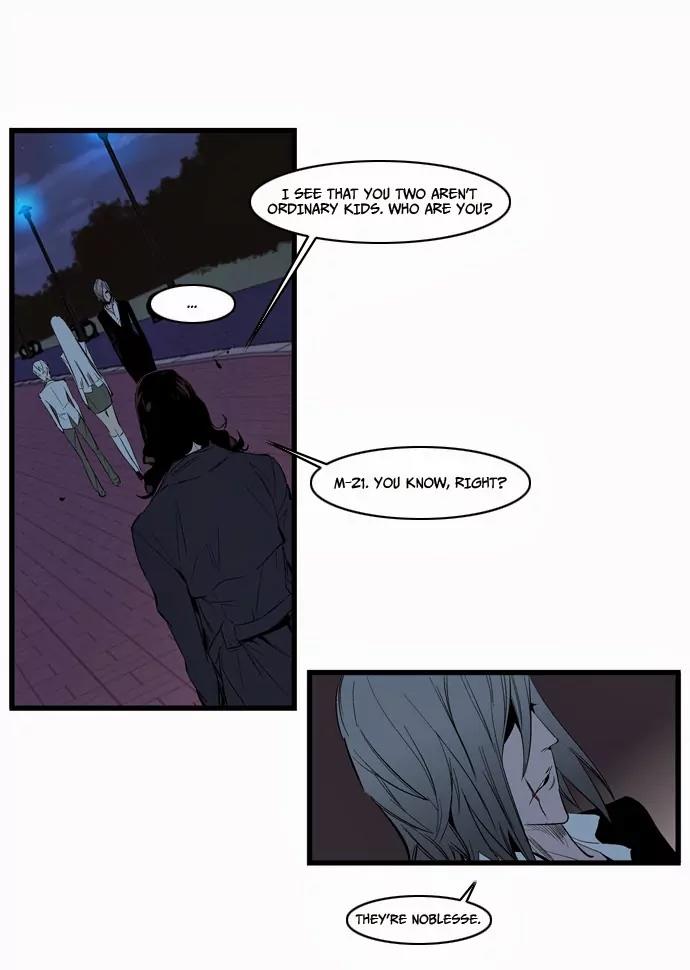 Noblesse Chapter 114 page 7 - Chapter 114: Ep.114