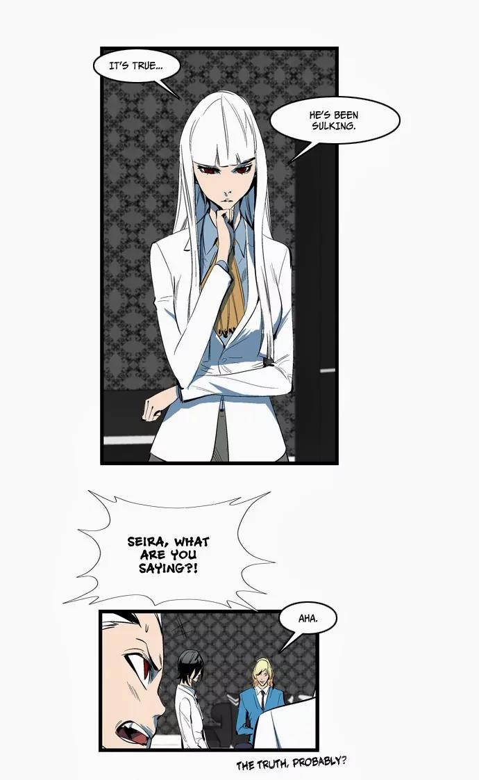 Noblesse Chapter 115 page 12 - Chapter 115: Ep.115