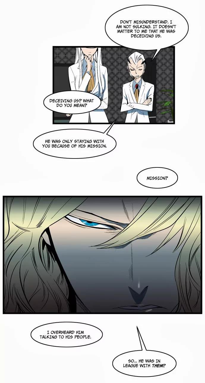 Noblesse Chapter 115 page 14 - Chapter 115: Ep.115