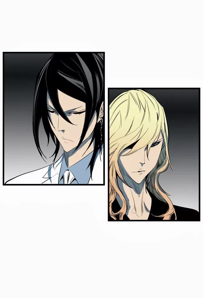Noblesse Chapter 115 page 16 - Chapter 115: Ep.115