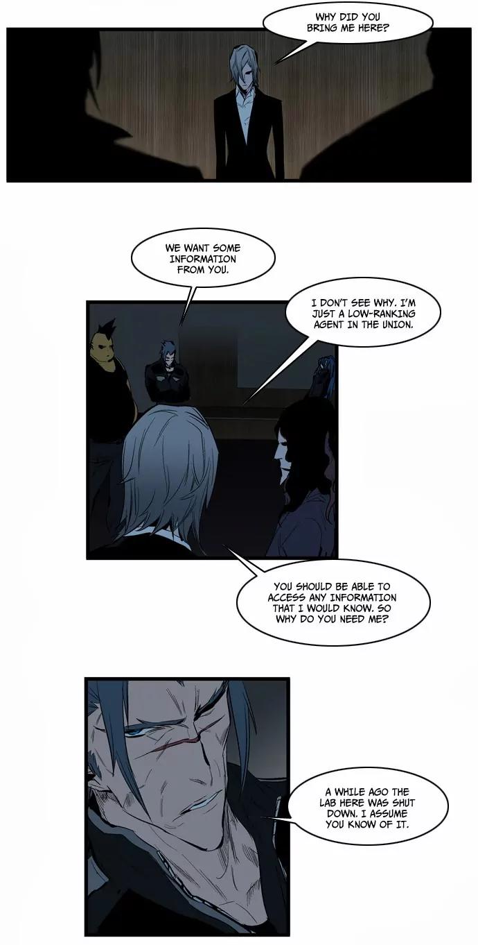 Noblesse Chapter 115 page 17 - Chapter 115: Ep.115