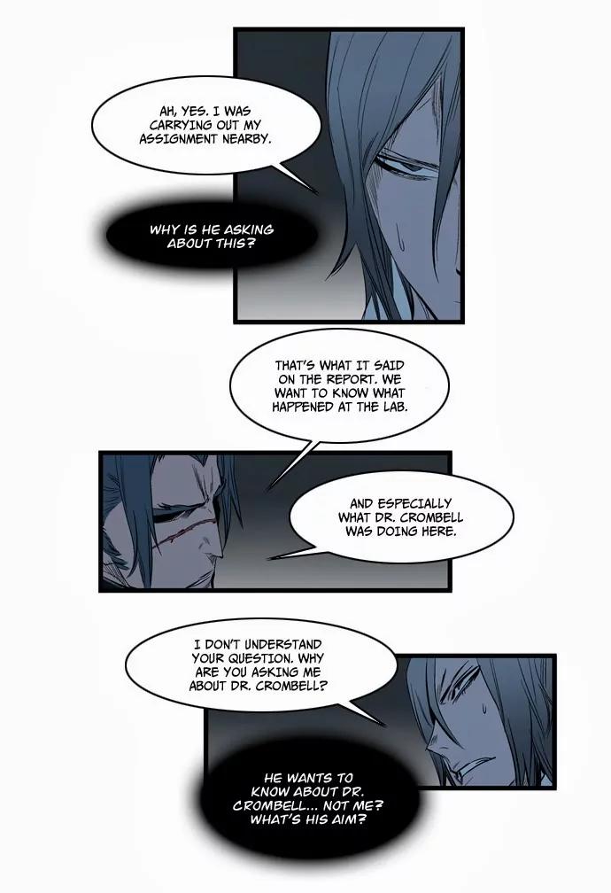 Noblesse Chapter 115 page 18 - Chapter 115: Ep.115