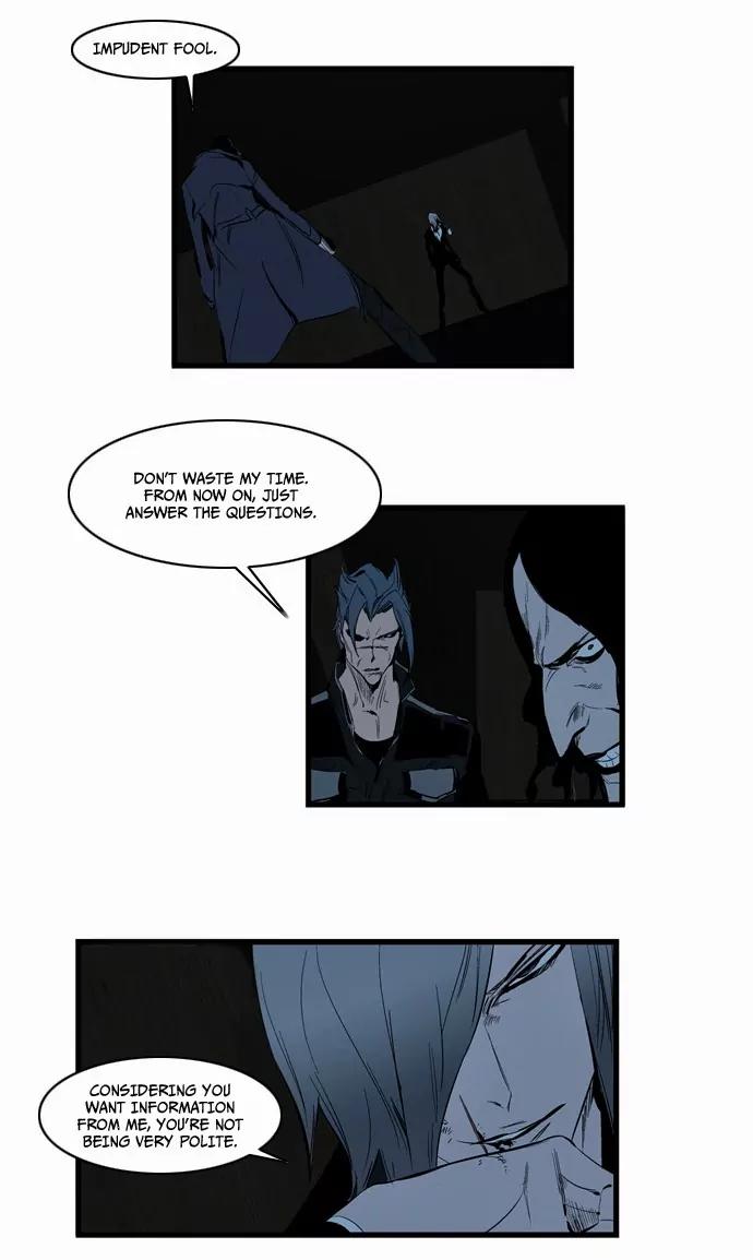 Noblesse Chapter 115 page 20 - Chapter 115: Ep.115