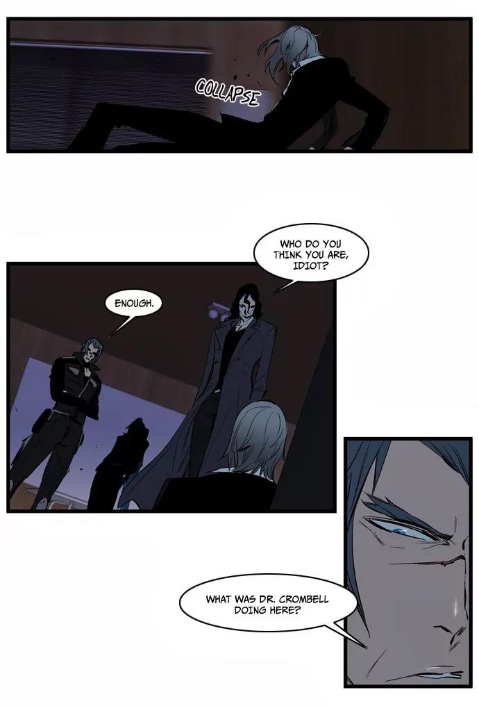 Noblesse Chapter 115 page 22 - Chapter 115: Ep.115