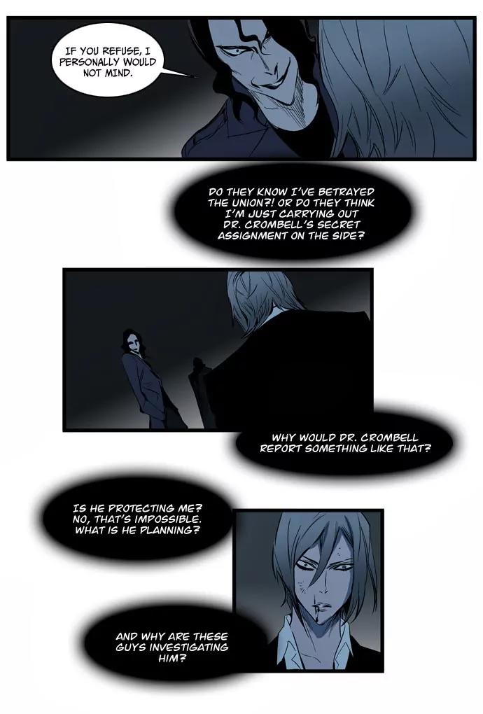 Noblesse Chapter 115 page 26 - Chapter 115: Ep.115