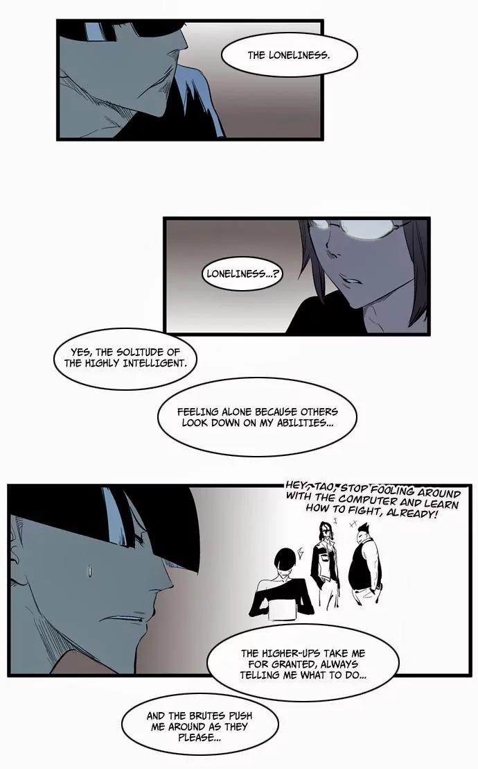Noblesse Chapter 115 page 6 - Chapter 115: Ep.115
