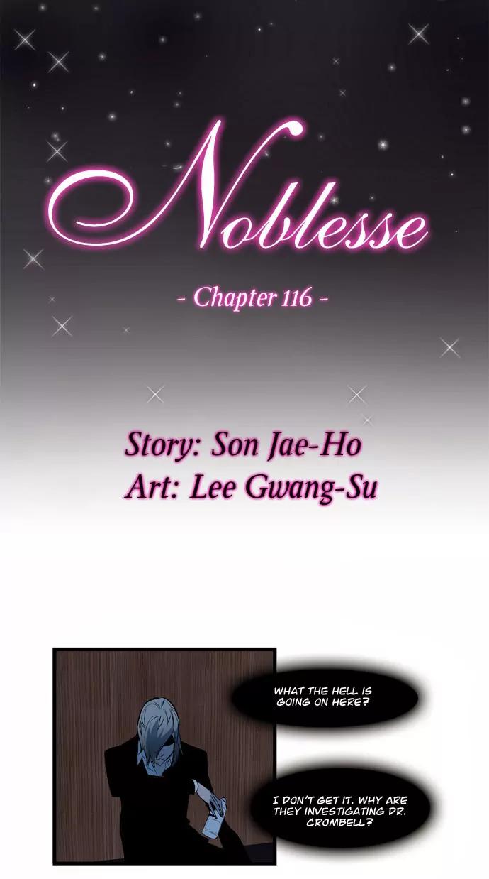 Noblesse Chapter 116 page 1 - Chapter 116: Ep.116