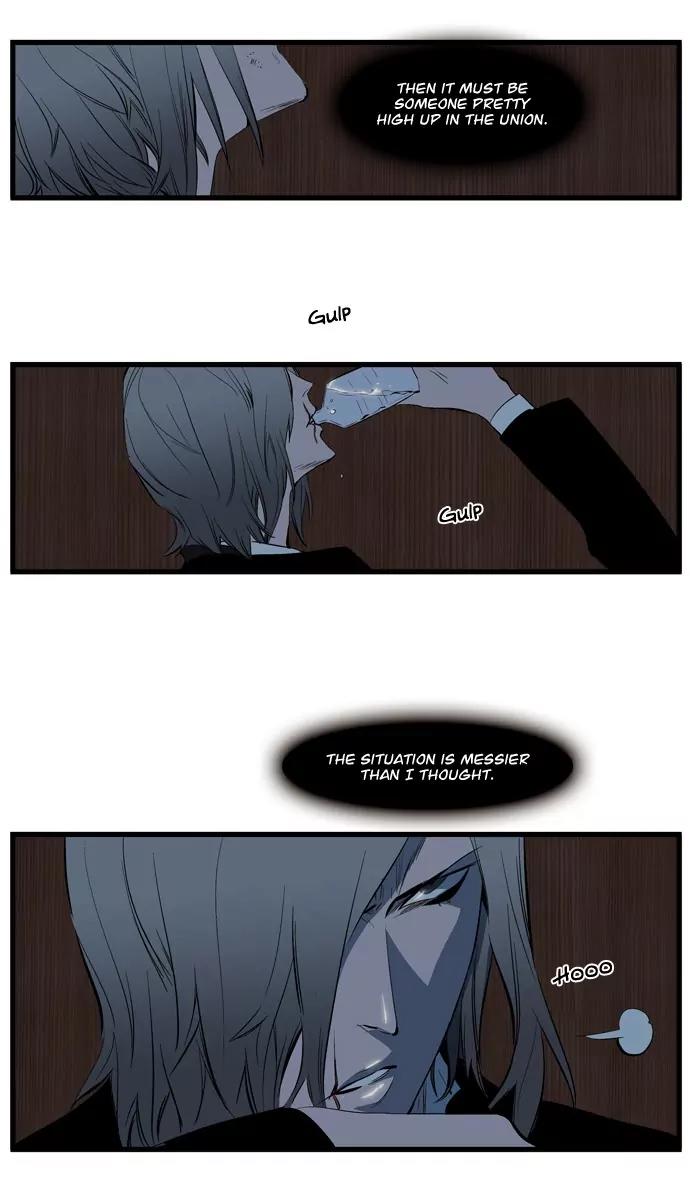 Noblesse Chapter 116 page 10 - Chapter 116: Ep.116