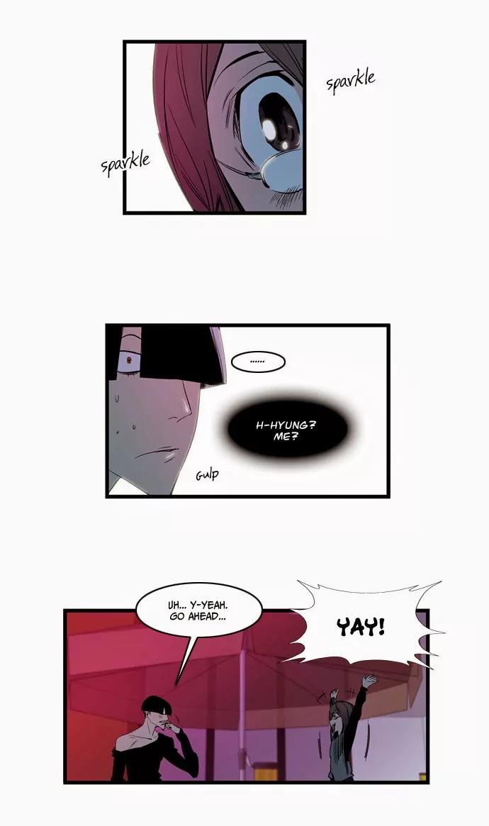 Noblesse Chapter 116 page 12 - Chapter 116: Ep.116