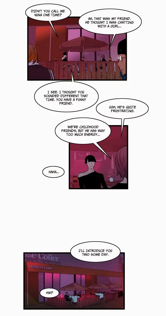 Noblesse Chapter 116 page 13 - Chapter 116: Ep.116
