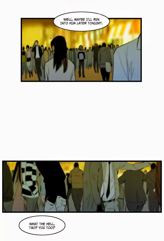 Noblesse Chapter 116 page 17 - Chapter 116: Ep.116