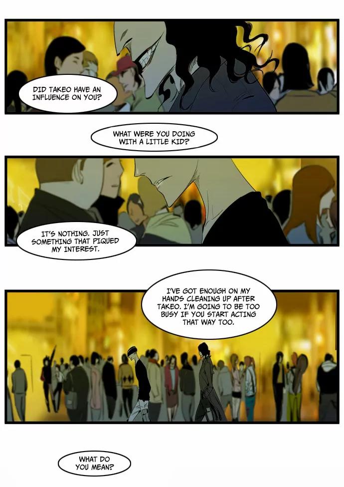 Noblesse Chapter 116 page 18 - Chapter 116: Ep.116