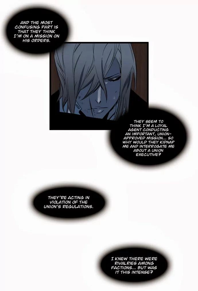 Noblesse Chapter 116 page 2 - Chapter 116: Ep.116
