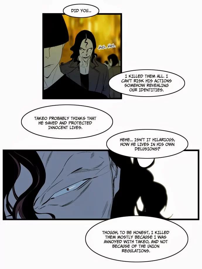 Noblesse Chapter 116 page 20 - Chapter 116: Ep.116
