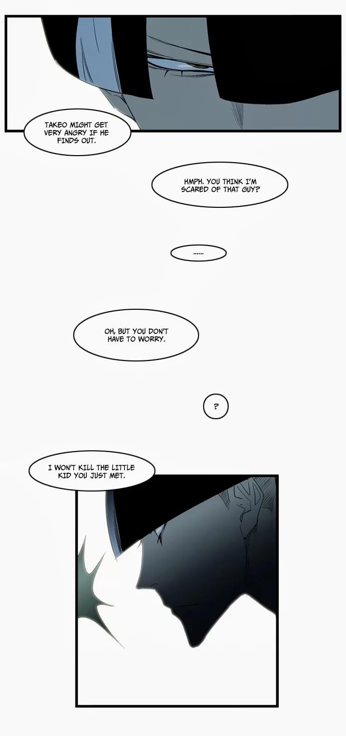 Noblesse Chapter 116 page 21 - Chapter 116: Ep.116