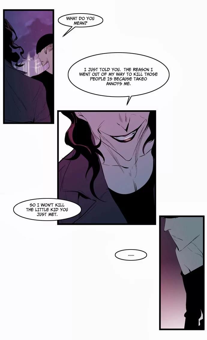 Noblesse Chapter 116 page 22 - Chapter 116: Ep.116