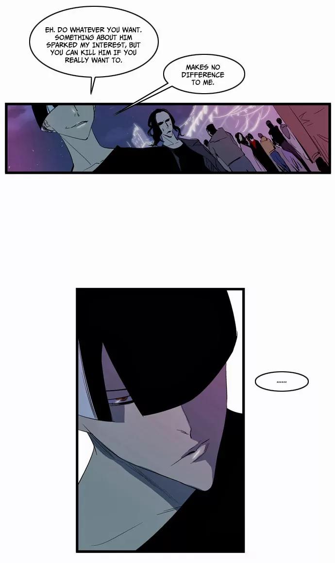 Noblesse Chapter 116 page 23 - Chapter 116: Ep.116