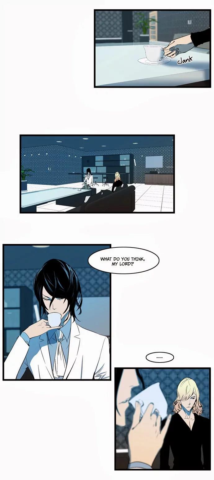 Noblesse Chapter 116 page 24 - Chapter 116: Ep.116