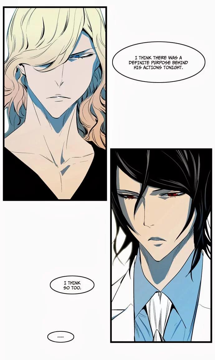 Noblesse Chapter 116 page 26 - Chapter 116: Ep.116