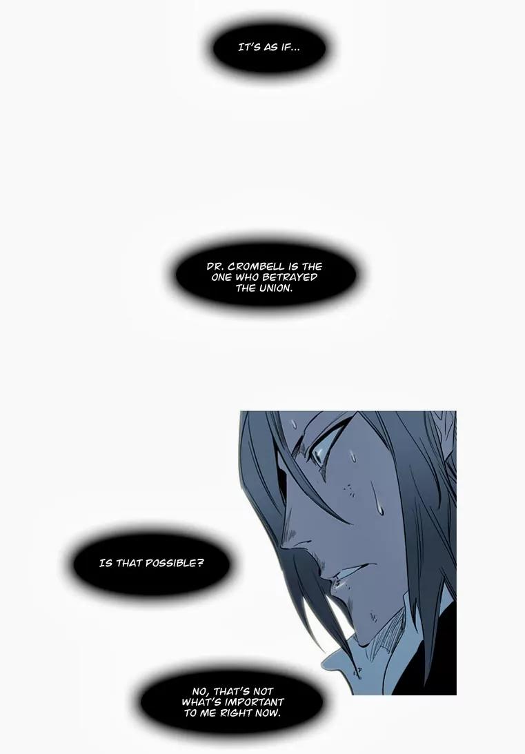 Noblesse Chapter 116 page 3 - Chapter 116: Ep.116