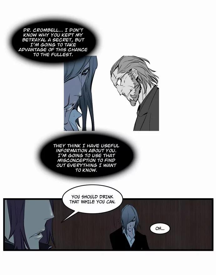 Noblesse Chapter 116 page 5 - Chapter 116: Ep.116