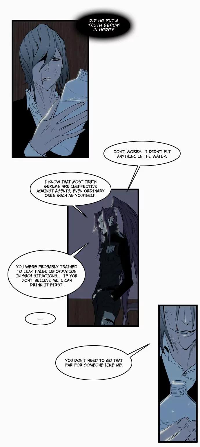 Noblesse Chapter 116 page 6 - Chapter 116: Ep.116