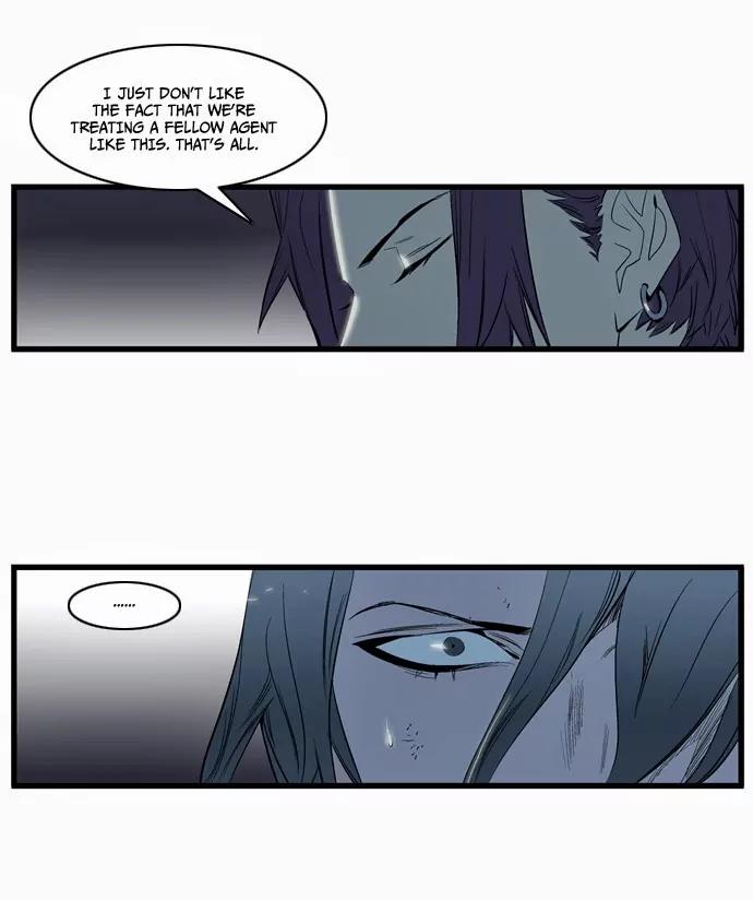 Noblesse Chapter 116 page 7 - Chapter 116: Ep.116
