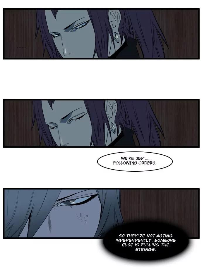 Noblesse Chapter 116 page 9 - Chapter 116: Ep.116