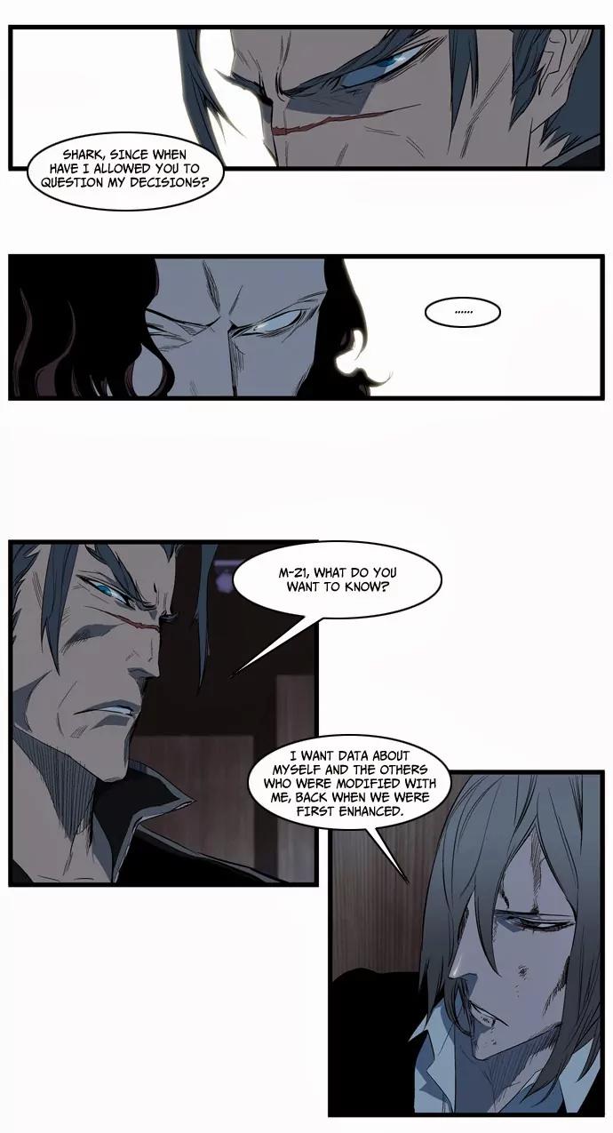 Noblesse Chapter 117 page 10 - Chapter 117: Ep.117