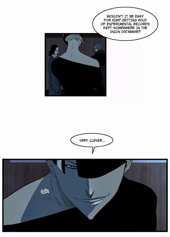 Noblesse Chapter 117 page 12 - Chapter 117: Ep.117