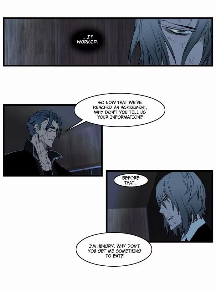 Noblesse Chapter 117 page 13 - Chapter 117: Ep.117