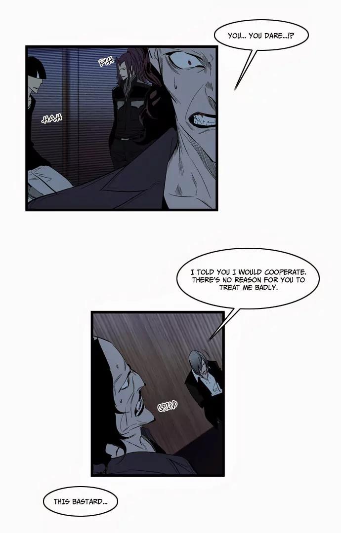 Noblesse Chapter 117 page 14 - Chapter 117: Ep.117