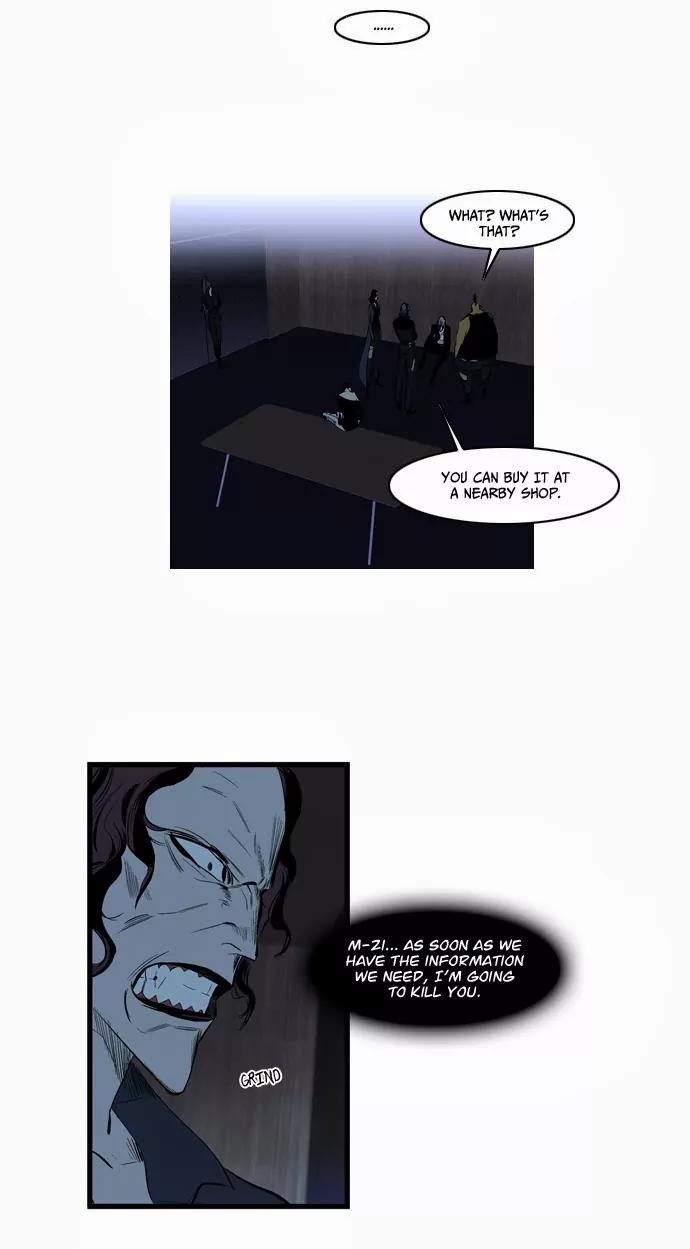 Noblesse Chapter 117 page 16 - Chapter 117: Ep.117
