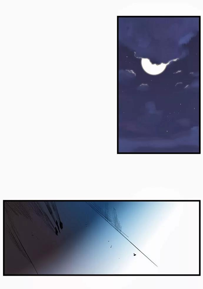 Noblesse Chapter 117 page 24 - Chapter 117: Ep.117