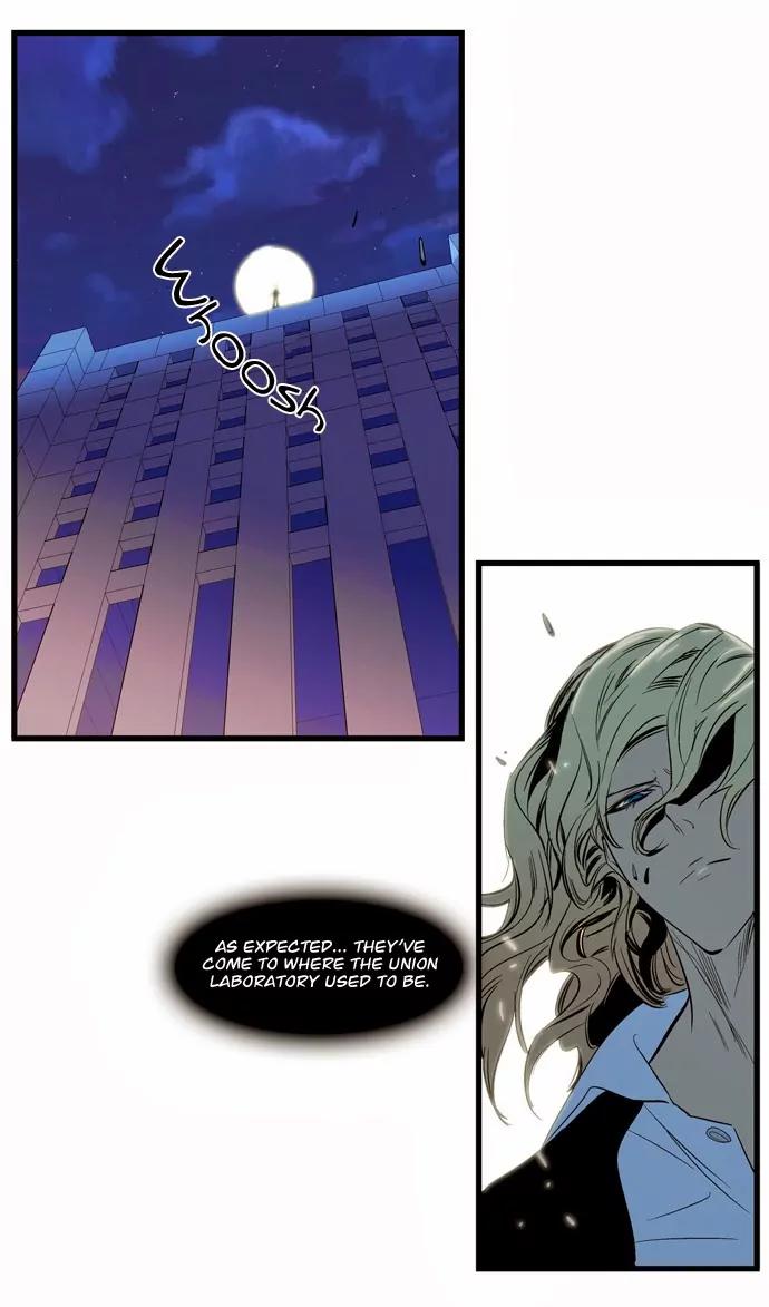 Noblesse Chapter 117 page 25 - Chapter 117: Ep.117