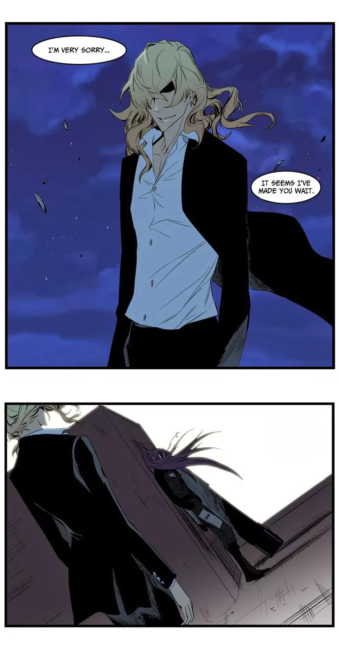Noblesse Chapter 117 page 27 - Chapter 117: Ep.117