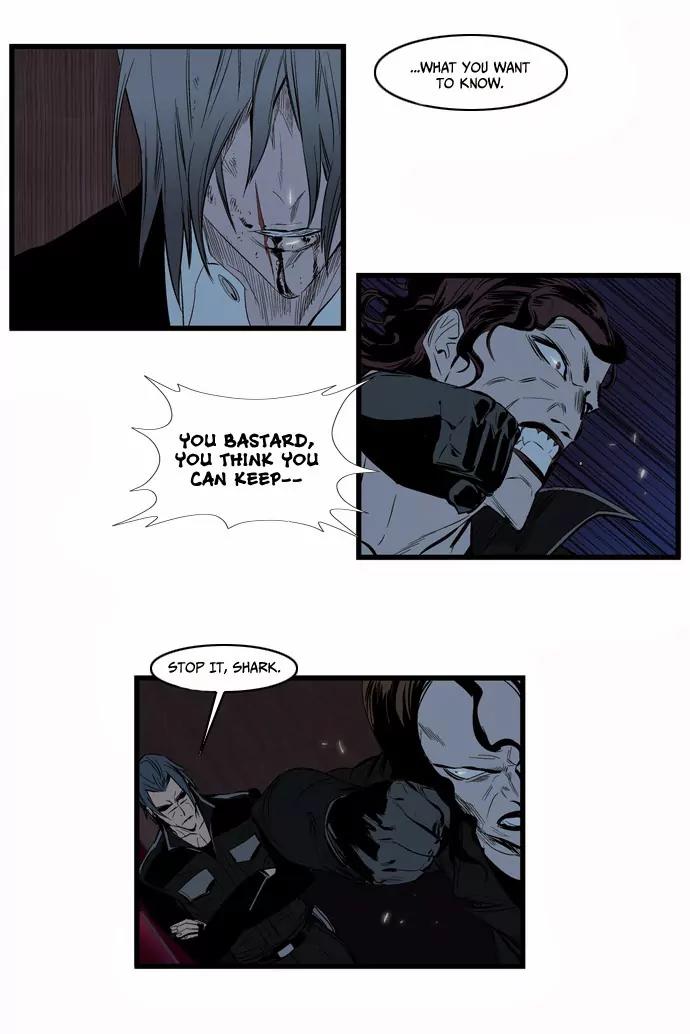 Noblesse Chapter 117 page 5 - Chapter 117: Ep.117