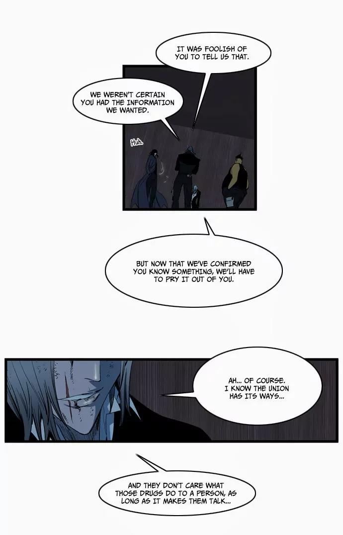 Noblesse Chapter 117 page 6 - Chapter 117: Ep.117