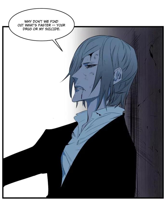 Noblesse Chapter 117 page 8 - Chapter 117: Ep.117