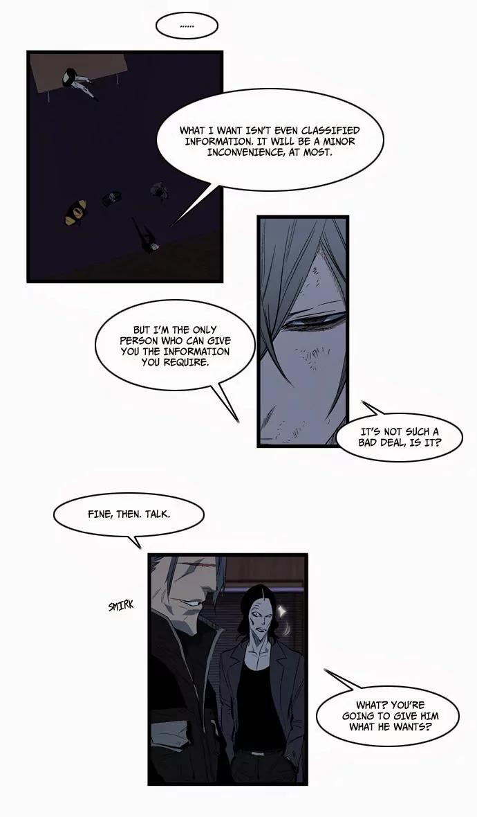 Noblesse Chapter 117 page 9 - Chapter 117: Ep.117
