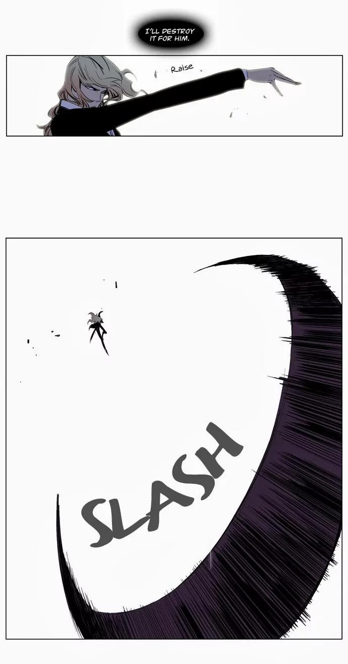 Noblesse Chapter 118 page 10 - Chapter 118: Ep.118