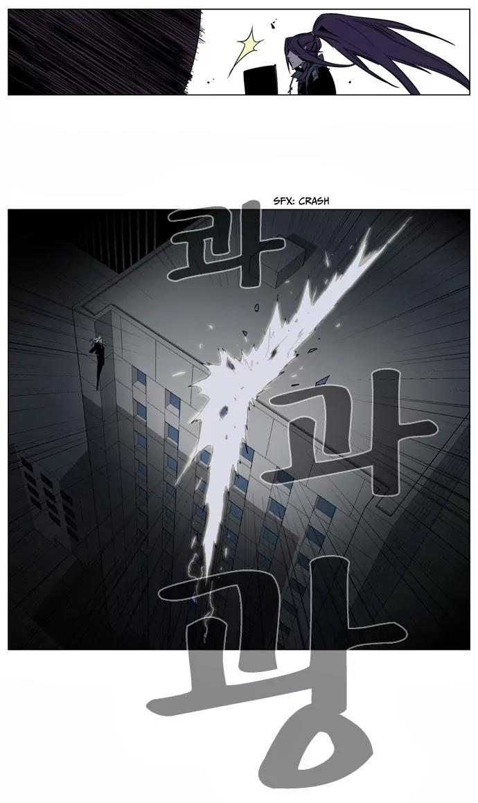 Noblesse Chapter 118 page 11 - Chapter 118: Ep.118