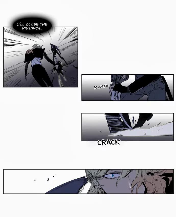 Noblesse Chapter 118 page 15 - Chapter 118: Ep.118