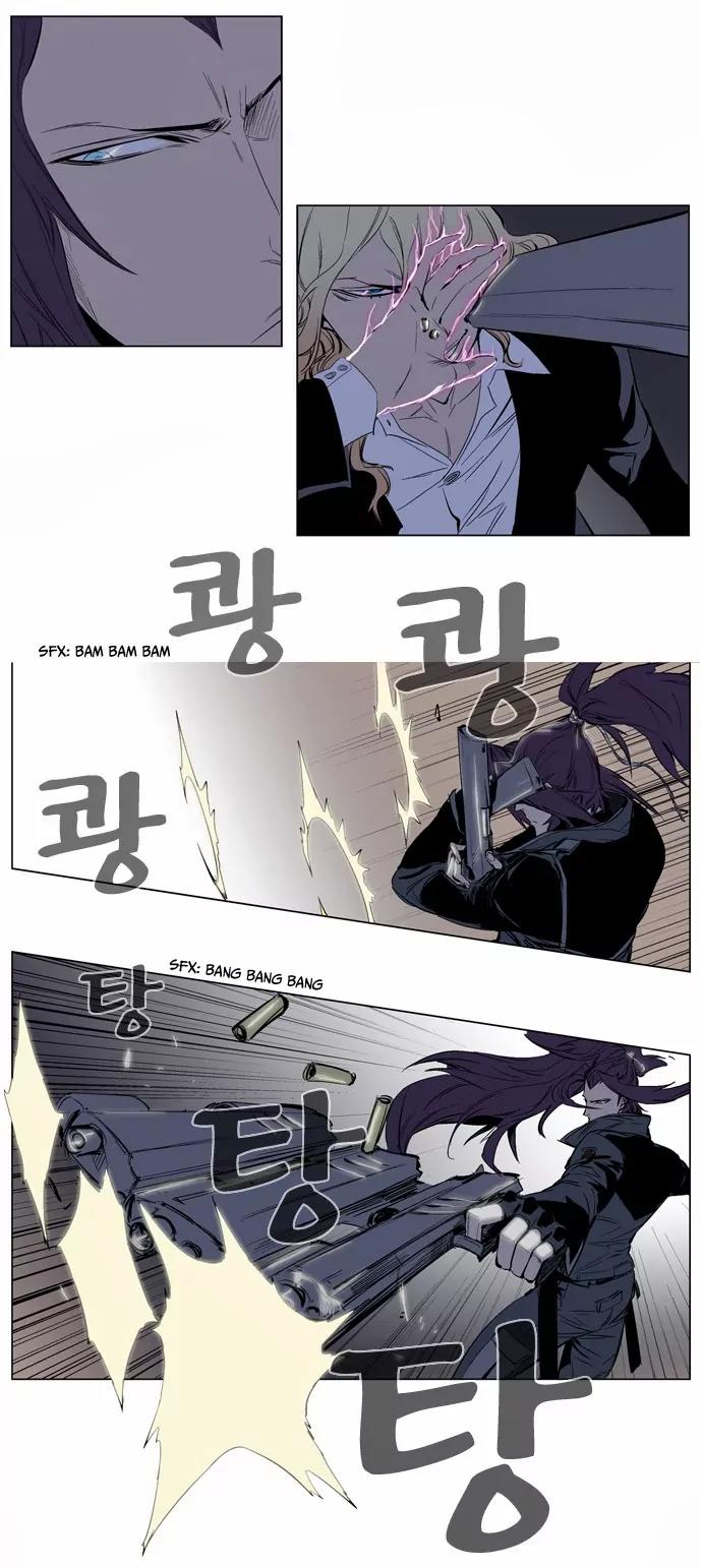Noblesse Chapter 118 page 19 - Chapter 118: Ep.118
