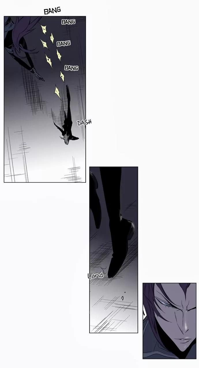 Noblesse Chapter 118 page 22 - Chapter 118: Ep.118