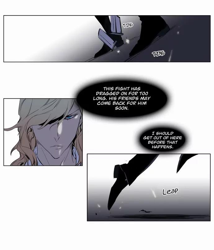 Noblesse Chapter 118 page 24 - Chapter 118: Ep.118