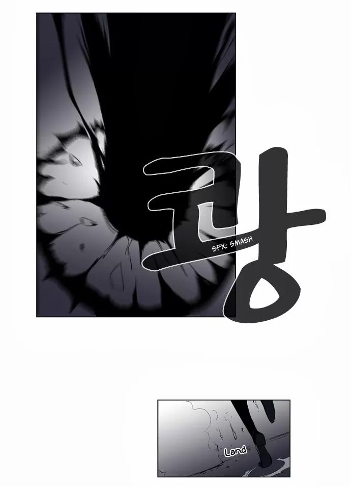 Noblesse Chapter 118 page 26 - Chapter 118: Ep.118